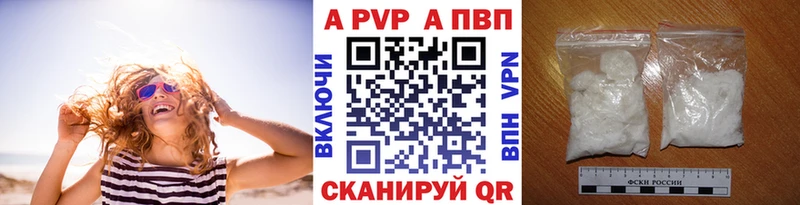 сколько стоит  Калуга  A-PVP СК КРИС 