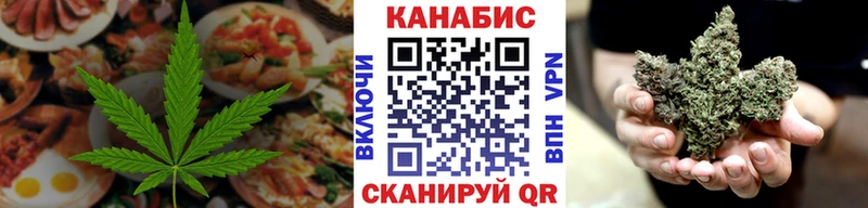 продажа наркотиков  Калуга  Еда ТГК конопля 