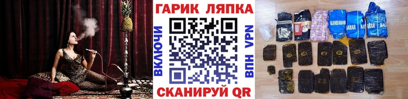 ГАШИШ хэш  хочу наркоту  Калуга 