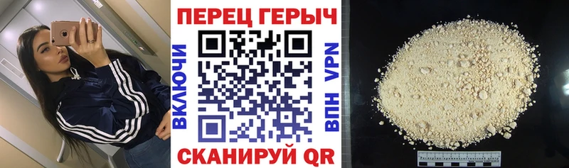 Героин герыч  mega сайт  Калуга 