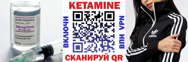 Кетамин ketamine  Калуга 