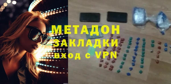 бошки Гусев