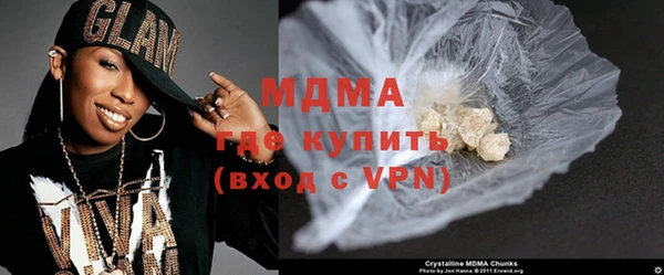 молекула духа Гусиноозёрск
