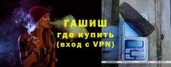 mdpv Гусь-Хрустальный