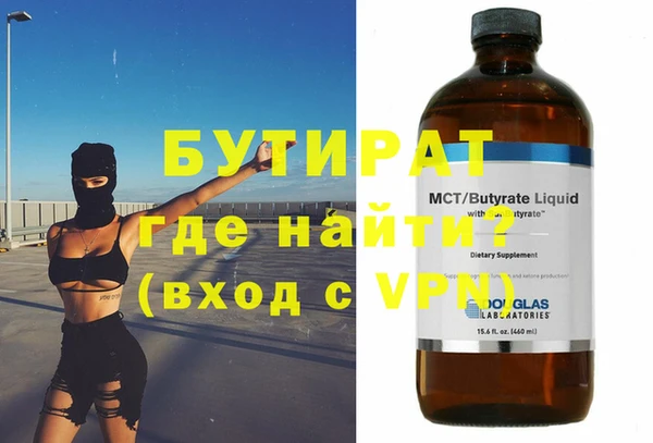 бошки Гусев