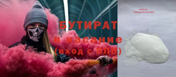 mdpv Гусь-Хрустальный