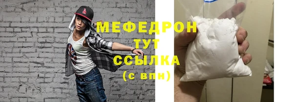 mdpv Гусь-Хрустальный