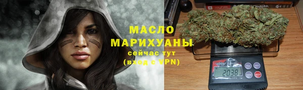 mdpv Гусь-Хрустальный