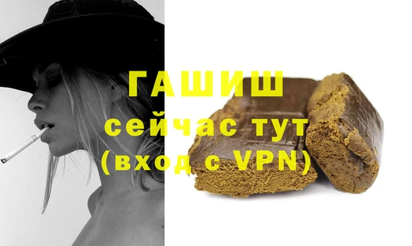 молекула духа Гусиноозёрск