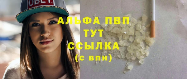 mdpv Гусь-Хрустальный