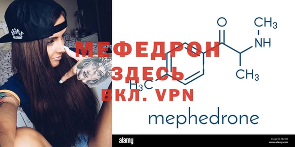 mdpv Гусь-Хрустальный
