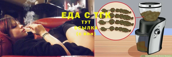 бошки Гусев
