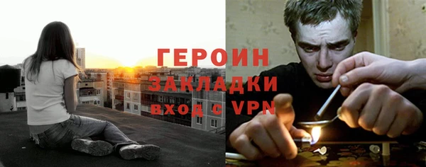 бошки Гусев
