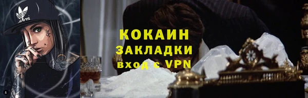 mdpv Гусь-Хрустальный