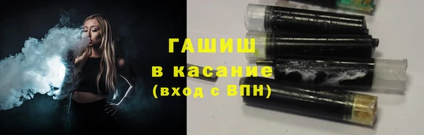 молекула духа Гусиноозёрск