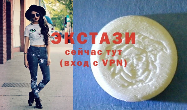mdpv Гусь-Хрустальный