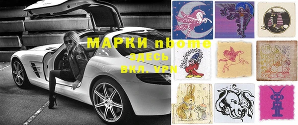 бошки Гусев