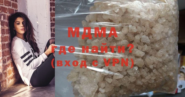 молекула духа Гусиноозёрск