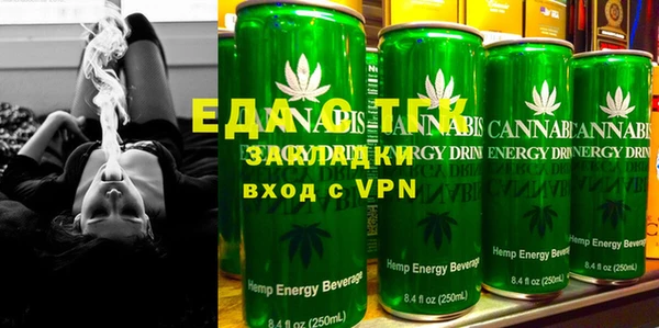 молекула духа Гусиноозёрск