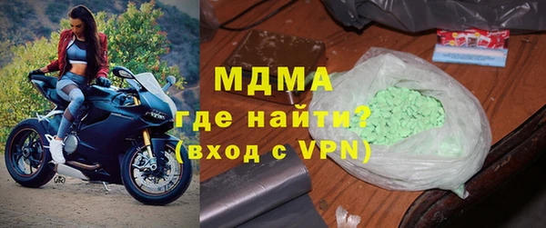 mdpv Гусь-Хрустальный