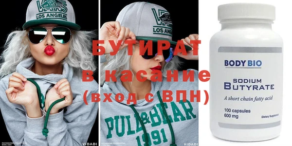 mdpv Гусь-Хрустальный