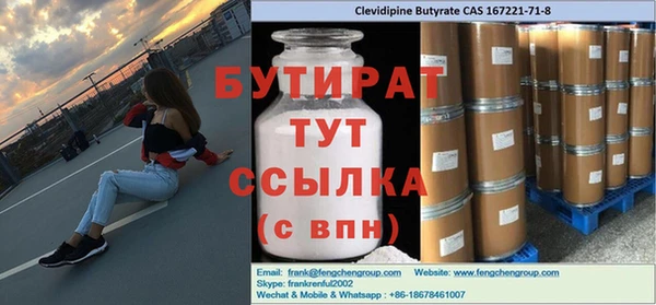 mdpv Гусь-Хрустальный