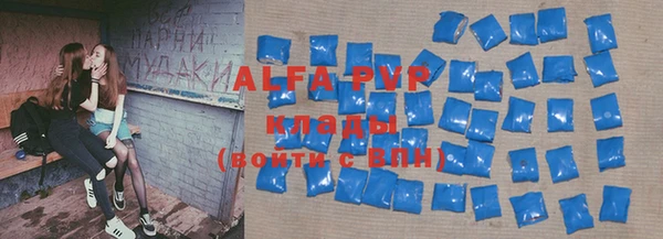 молекула духа Гусиноозёрск