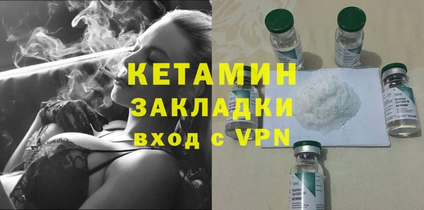mdpv Гусь-Хрустальный