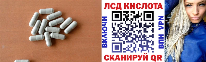 LSD-25 экстази ecstasy  Калуга 