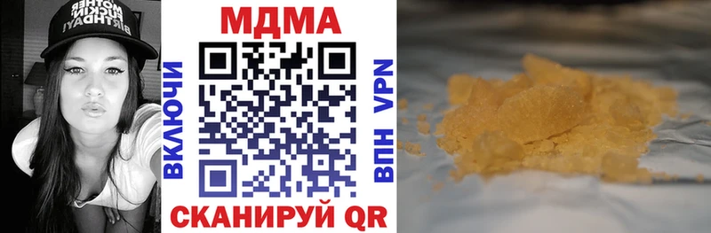 купить наркотики сайты  Калуга  МДМА VHQ 