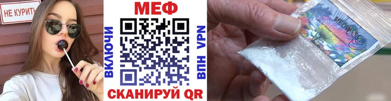МЯУ-МЯУ mephedrone  площадка какой сайт  Калуга 