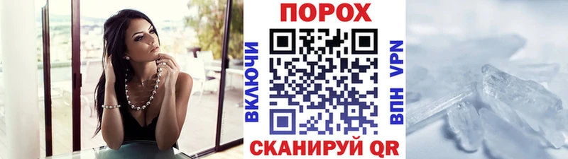 Первитин мет  наркошоп  Калуга 