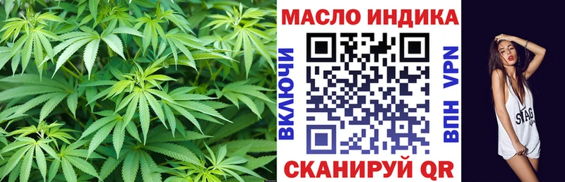 Дистиллят ТГК концентрат  Калуга 